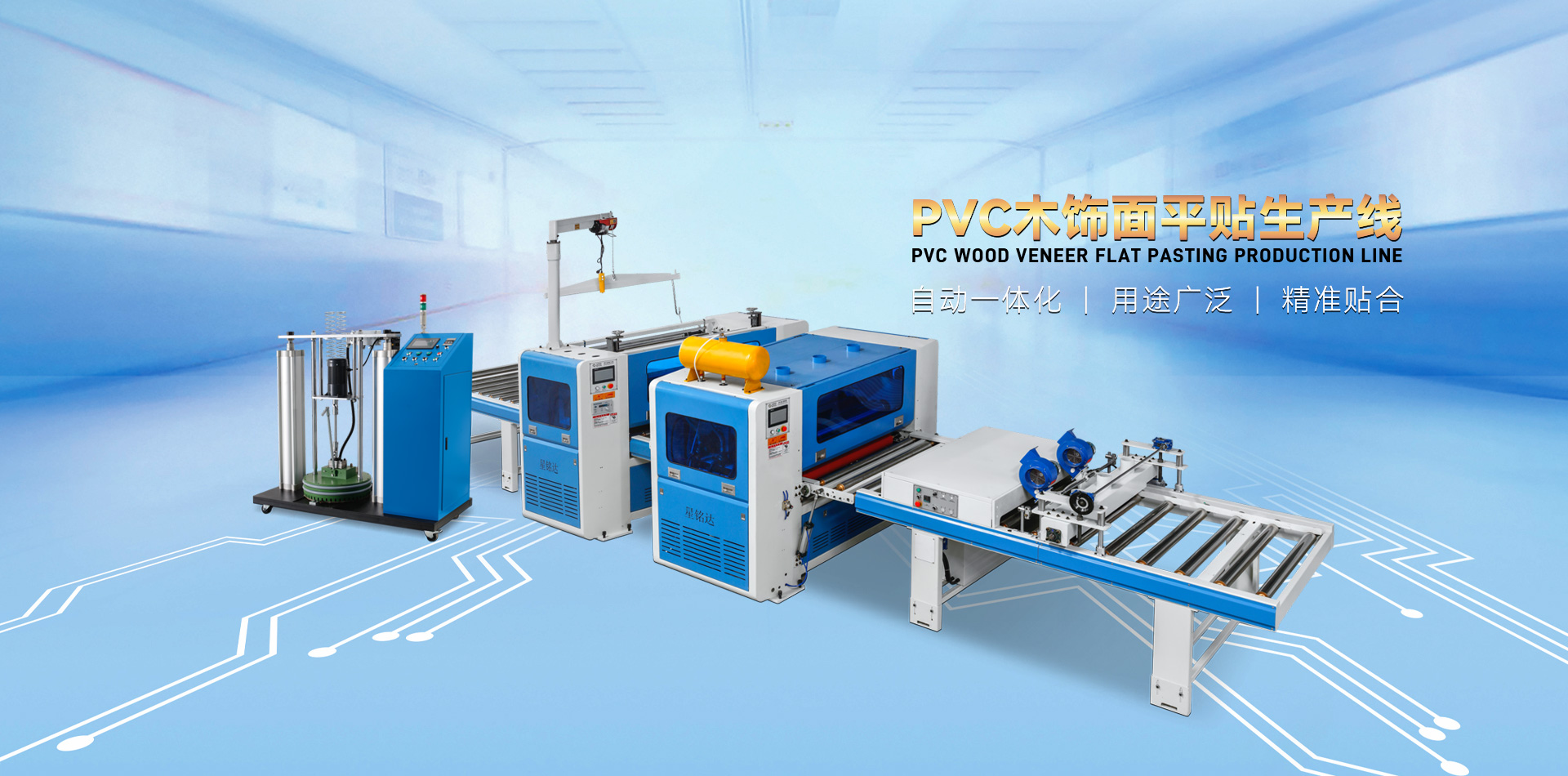 萊蕪雙力復(fù)合材料股份有限公司